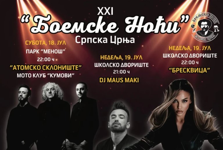 „Boemske noći“ 21. put u Srpskoj Crnji