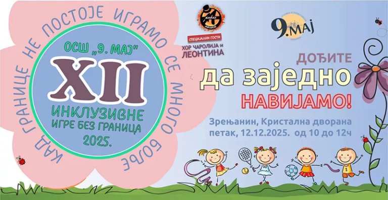 inkluzivne igre bez granica