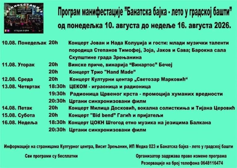 Fotografija: „Banatska bajka“ - program manifestacije za narednu nedelju