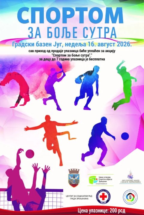 Fotografija: Humanitarna manifestacija „Sportom za bolje sutra“ u nedelju na gradskom bazenu
