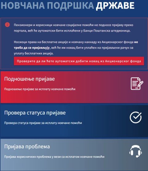 Fotografija: Počela prijava za jednokratnu pomoć od 6 hiljada dinara