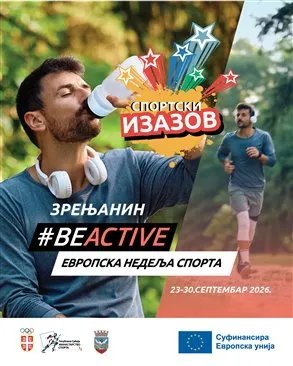 Fotografija: Evropska nedelja sporta i u Zrenjaninu