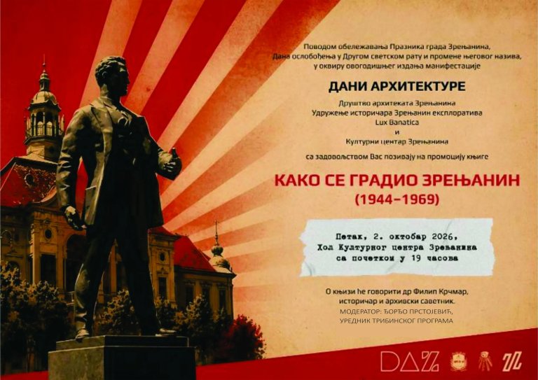 kako se gradio zrenjanin