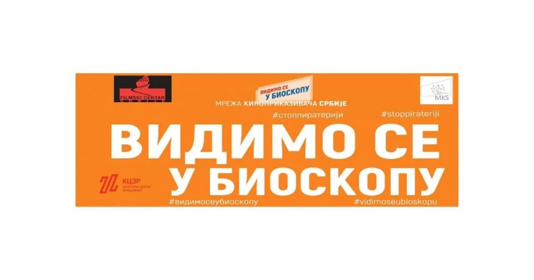 Bioskop Kulturnog centra - animirana emotivna priča i ekranizacija kultnog romana