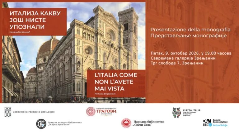 Izložba fotografija „Italija kakvu još niste upoznali“ od petka u Zrenjaninu