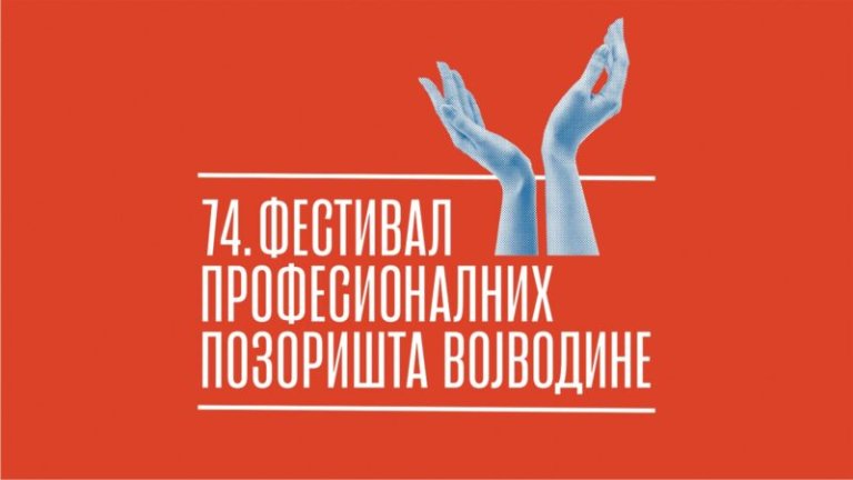 Festival profesionalnih pozorišta Vojvodine od 29. oktobra do 10. novembra