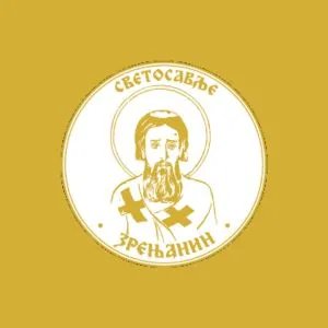 svetosavski bal