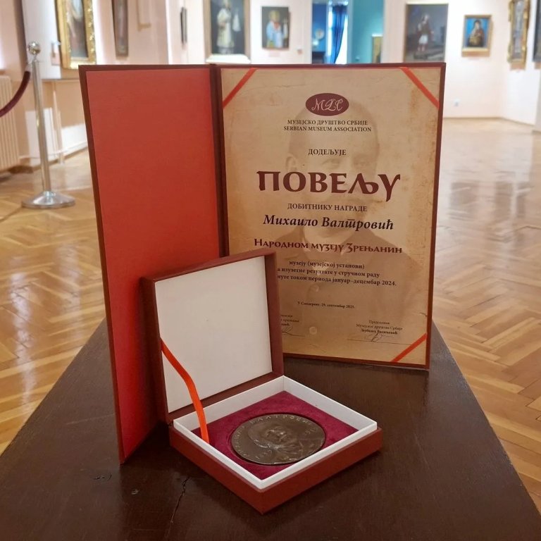 narodni muzej zrenjanina
