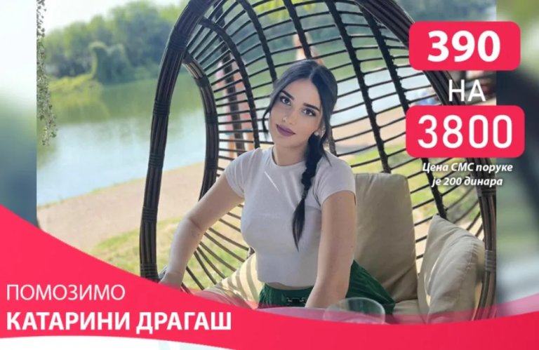 Humanitarni koncert za Katarinu Dragaš