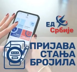 rok za prijavu stanja brojila