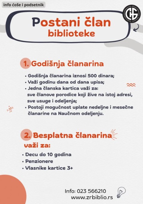 Fotografija: Biblioteka poziva: Postani član biblioteke