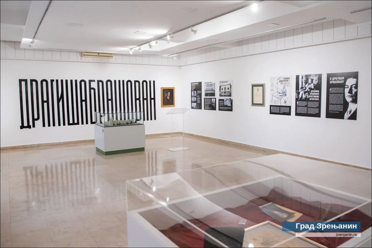 izložba o dragiši brašovanu