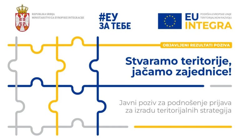 eu integra