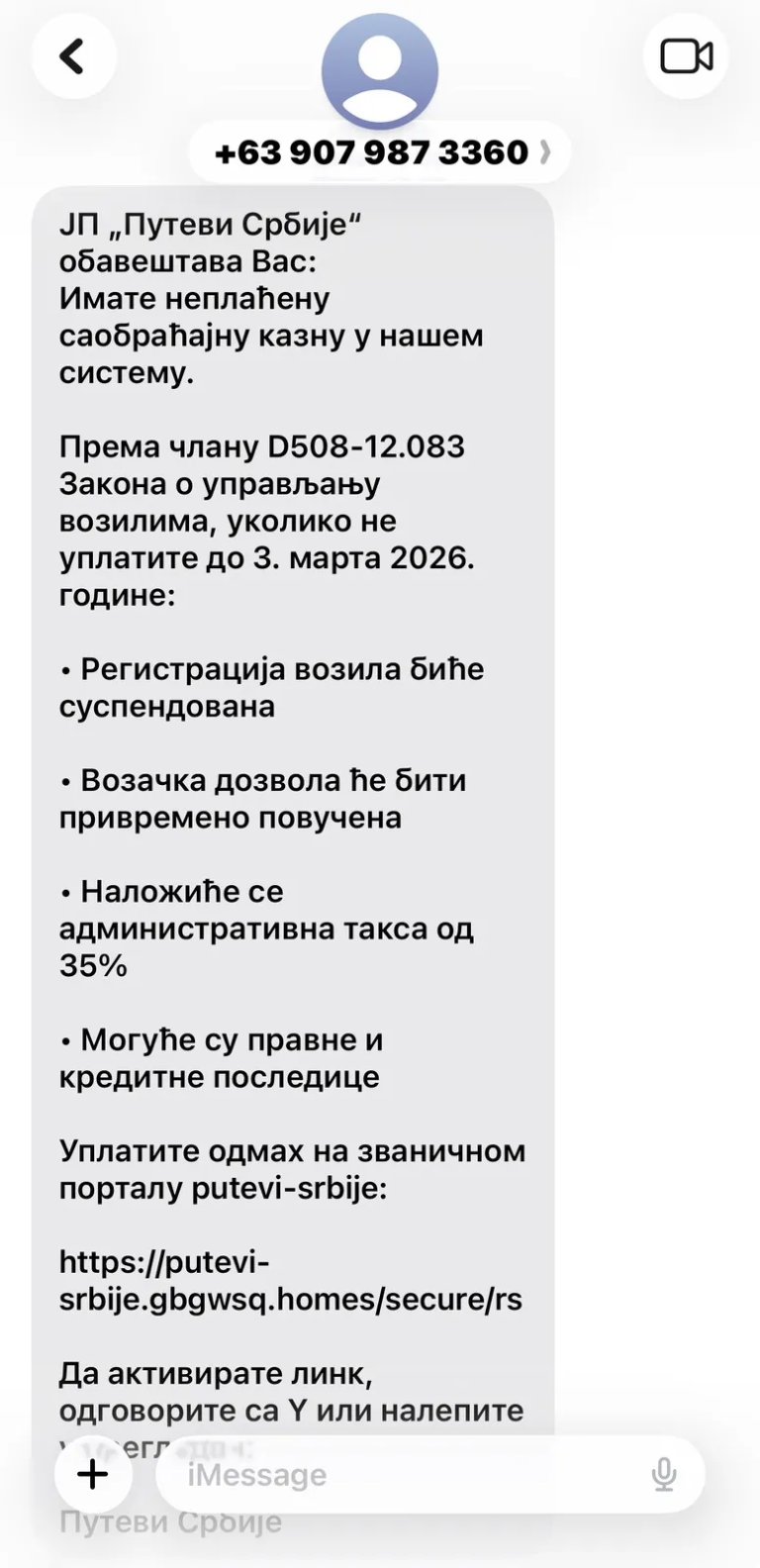 jp putevi srbije
