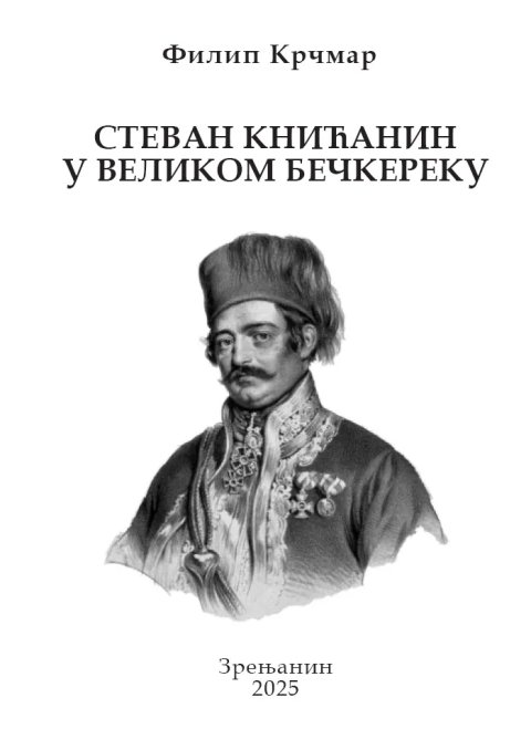 promocija knjige