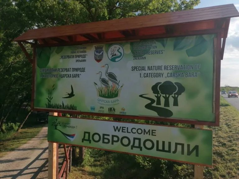 carska bara