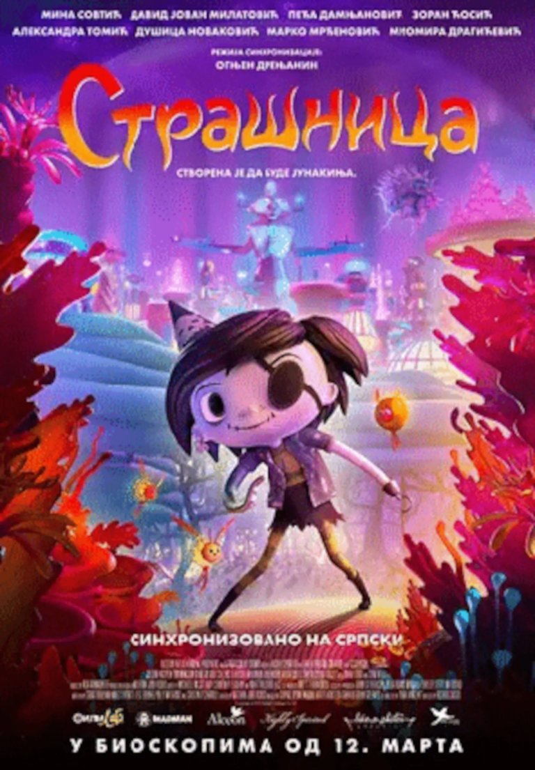 Fotografija: Bioskop Kulturnog centra - crna komedija i animirani film na repertoaru