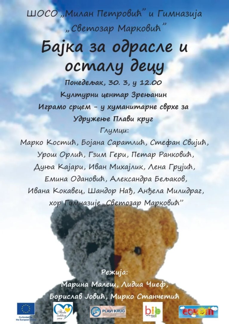 bajka za odrasle i ostalu decu