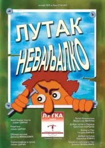 repertoar pozorišta