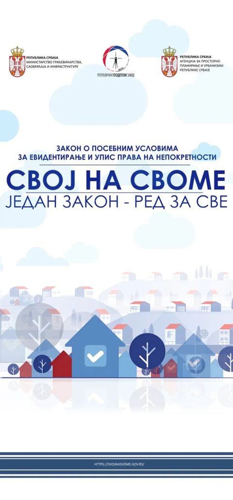 svoj na svome