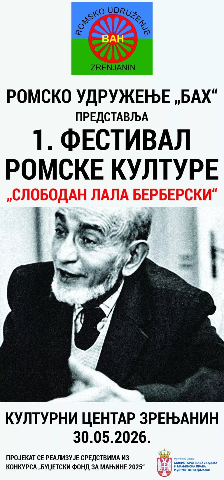 Fotografija: Romski festival „Slobodan Lala Berberski“ prvi put u Zrenjaninu