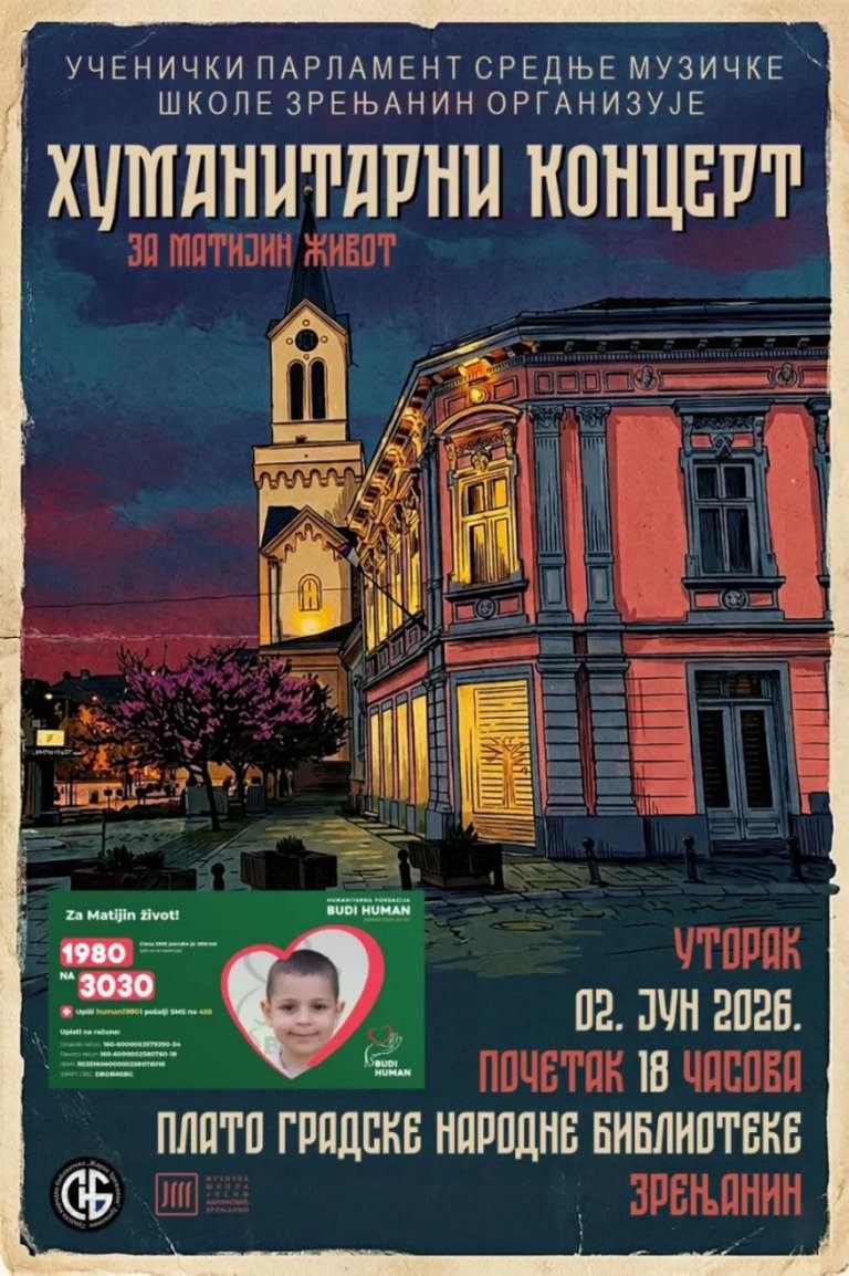 humanitarni koncert za matiju